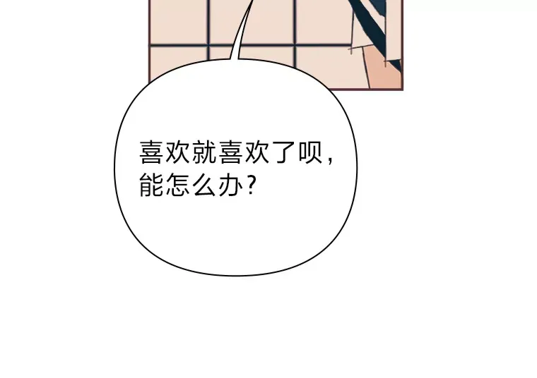 30.流言蜚语 第22页