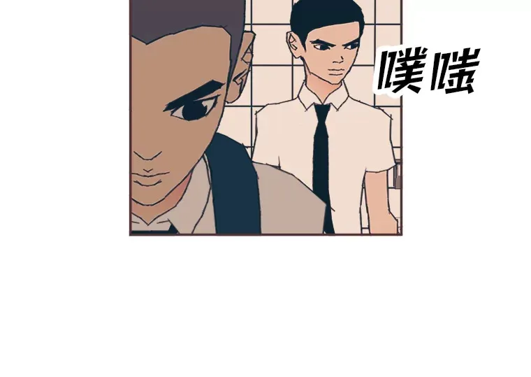 30.流言蜚语 第24页