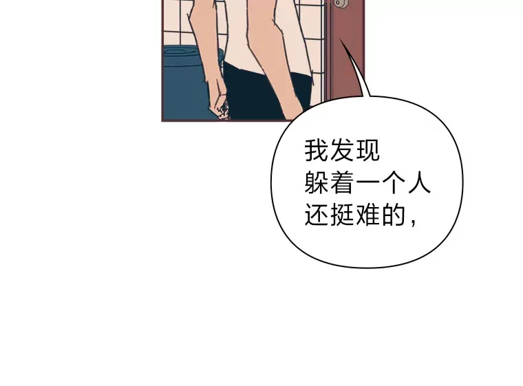 30.流言蜚语 第27页