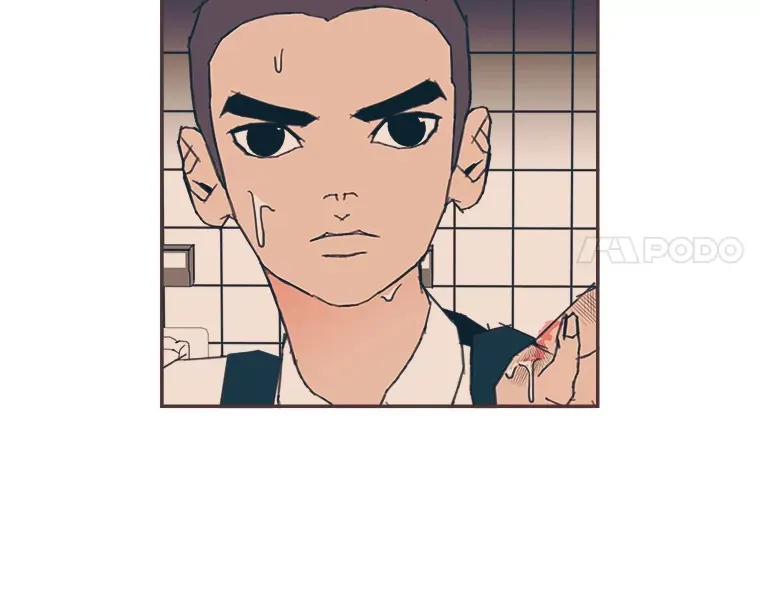 30.流言蜚语 第48页