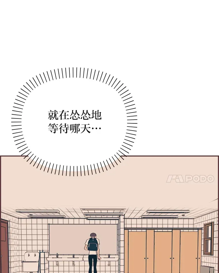 30.流言蜚语 第53页