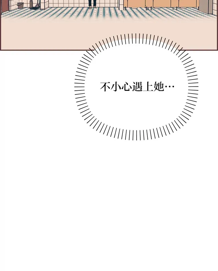 30.流言蜚语 第54页