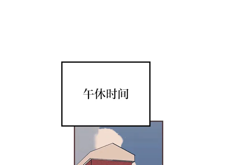30.流言蜚语 第55页