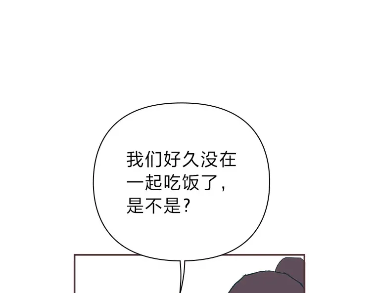30.流言蜚语 第63页