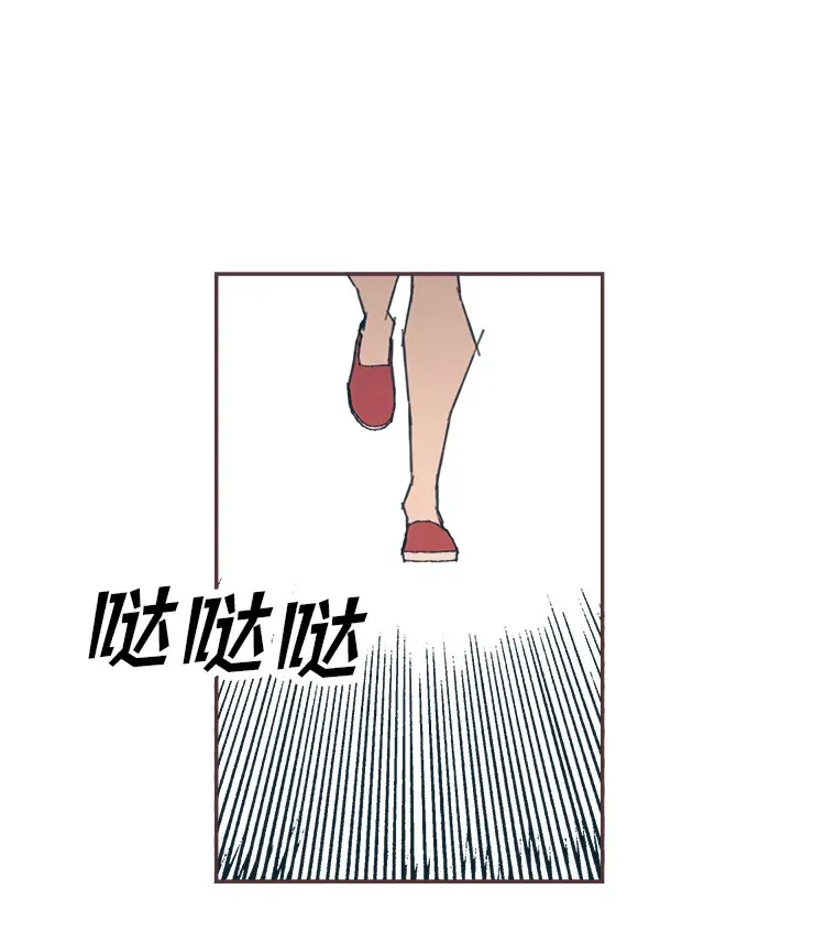 30.流言蜚语 第84页