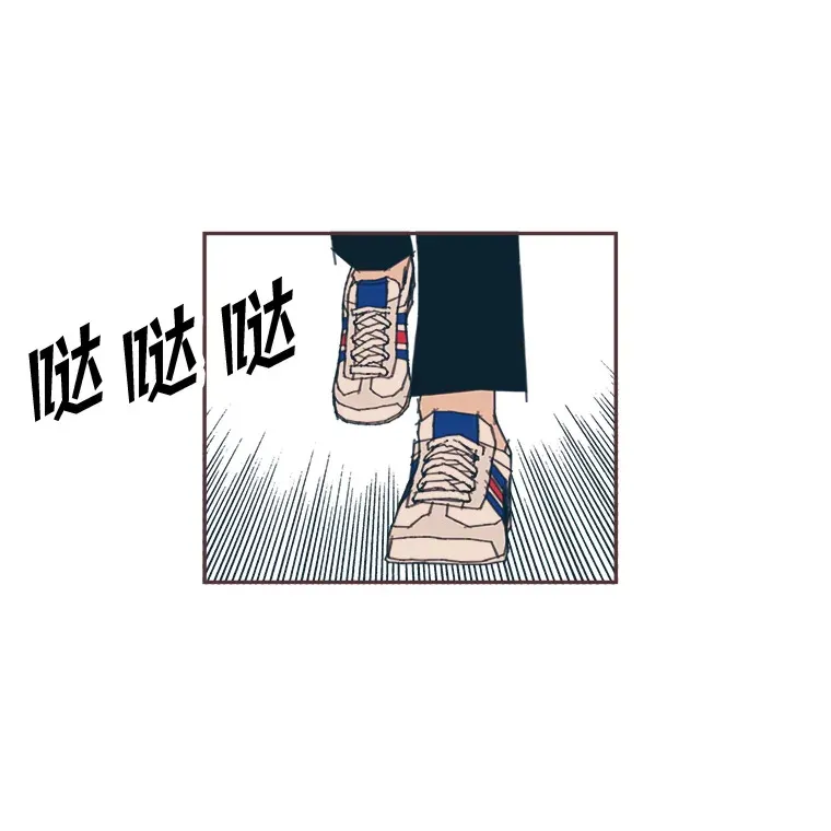 30.流言蜚语 第88页