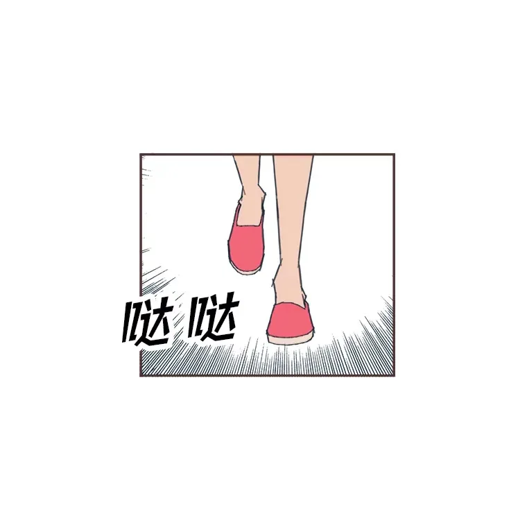 30.流言蜚语 第89页