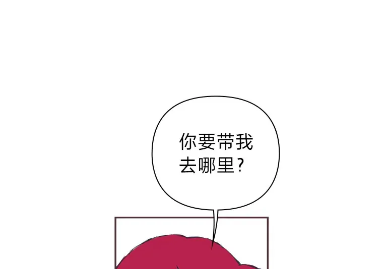 30.流言蜚语 第93页