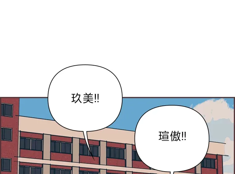 30.流言蜚语 第98页