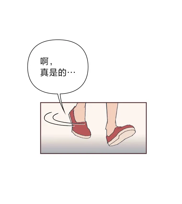30.流言蜚语 第102页