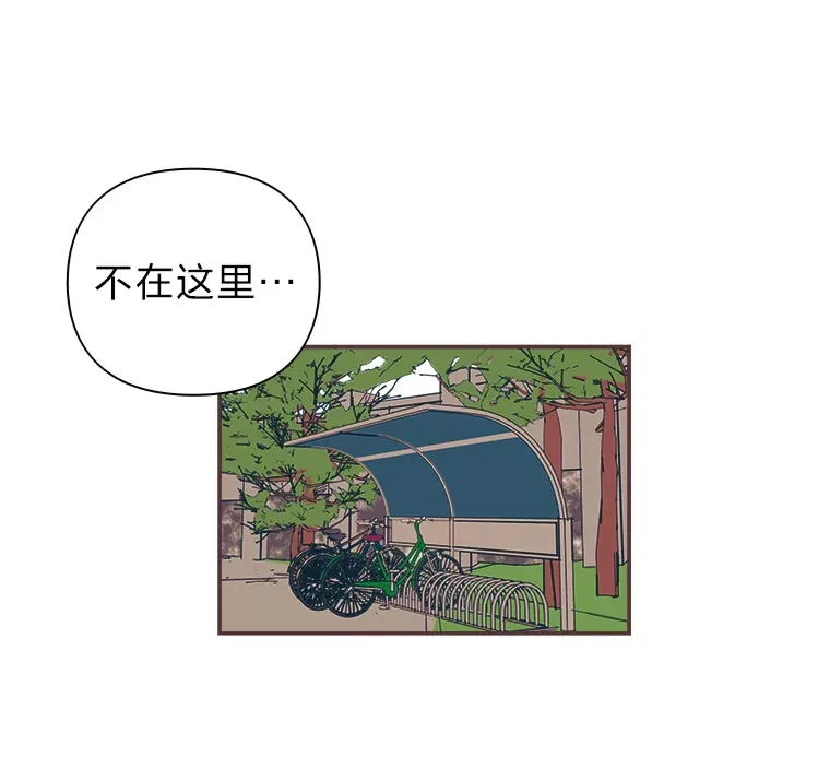 30.流言蜚语 第114页