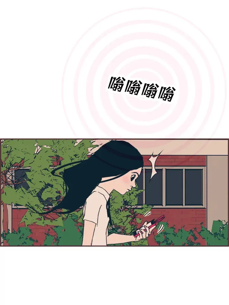 30.流言蜚语 第120页