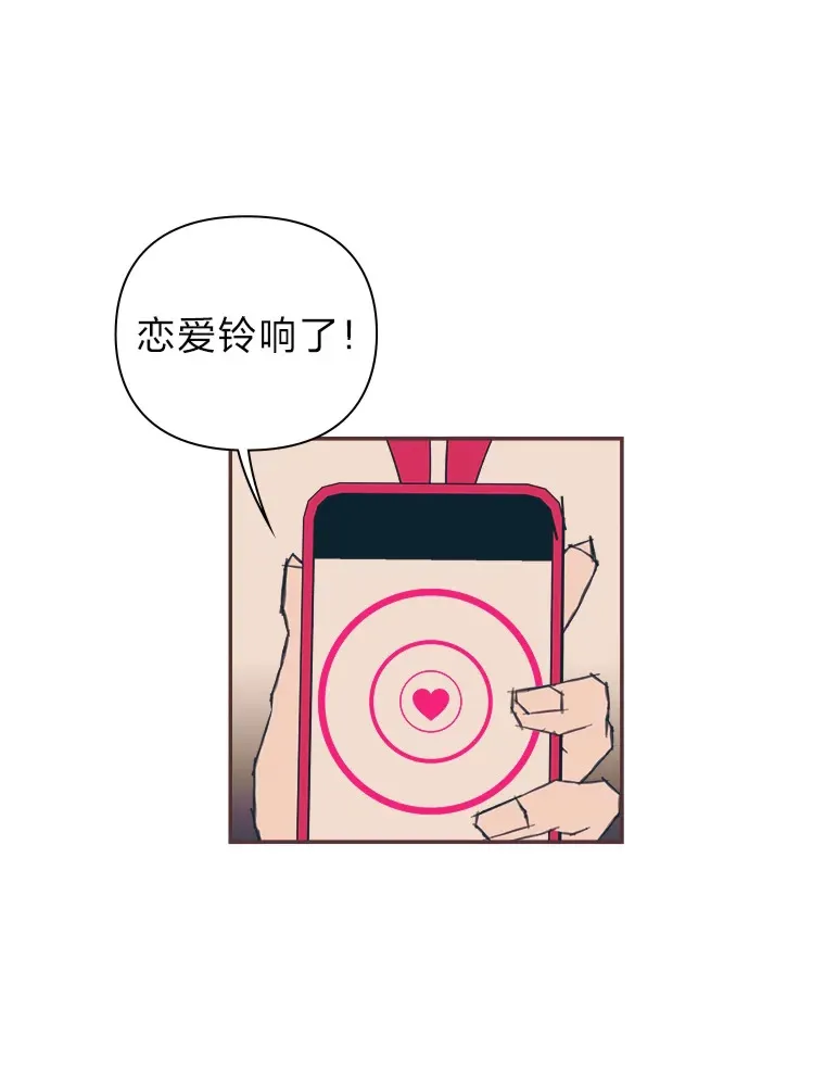 30.流言蜚语 第121页