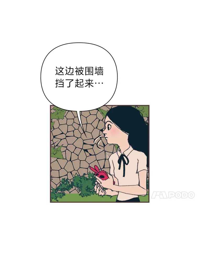 30.流言蜚语 第122页
