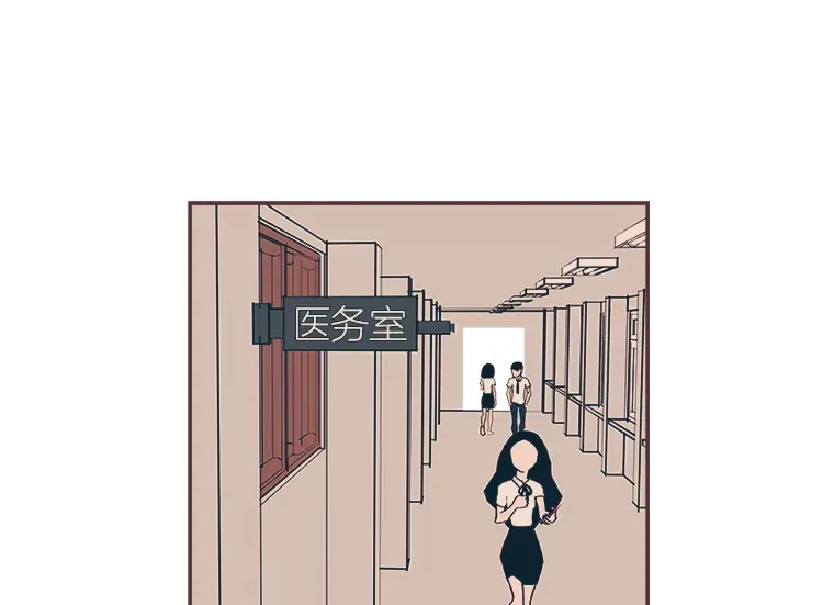 30.流言蜚语 第125页