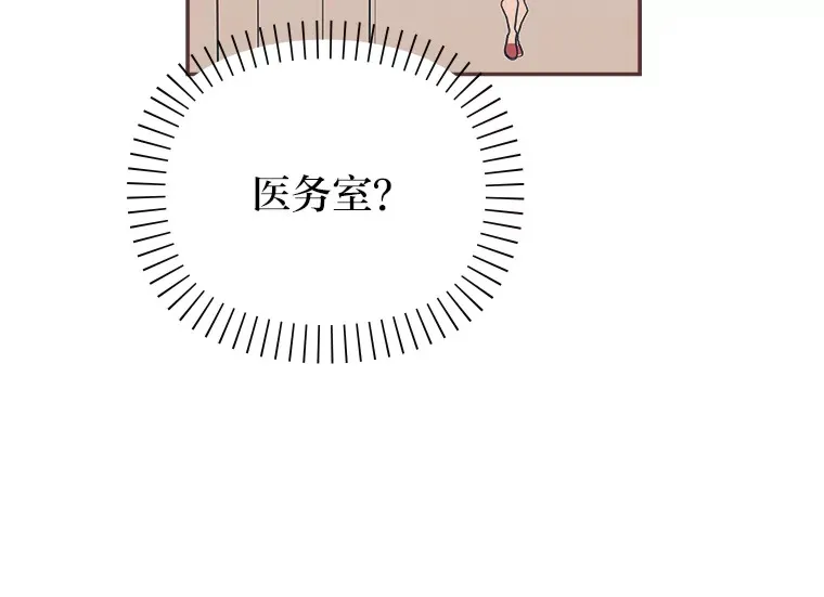 30.流言蜚语 第126页