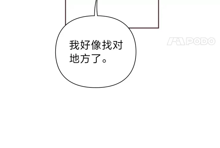 30.流言蜚语 第128页