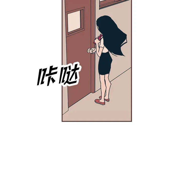 30.流言蜚语 第130页