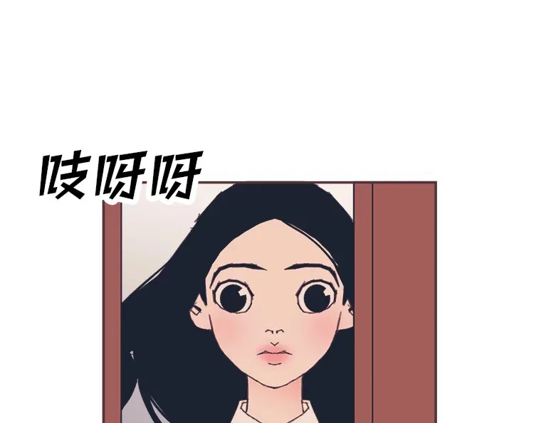30.流言蜚语 第131页