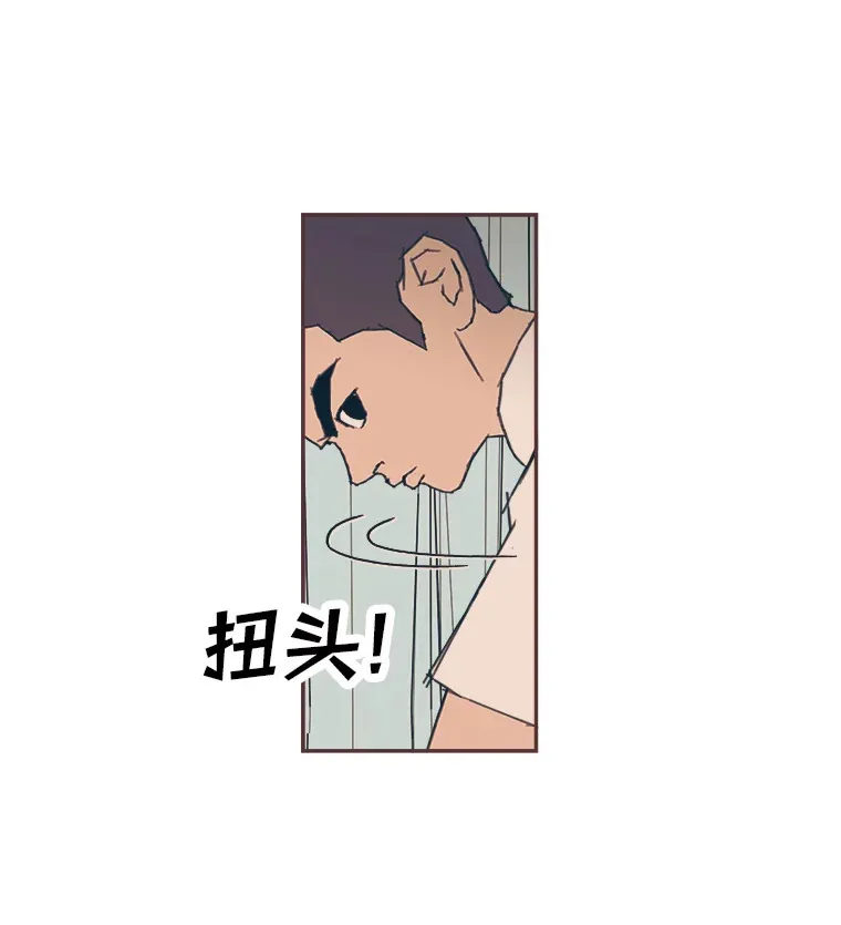 30.流言蜚语 第138页