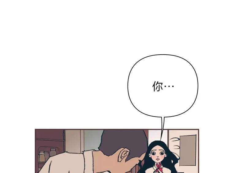 30.流言蜚语 第139页