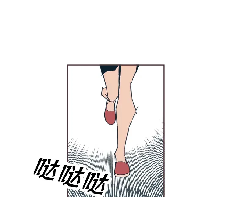 31.爱的花期 第11页