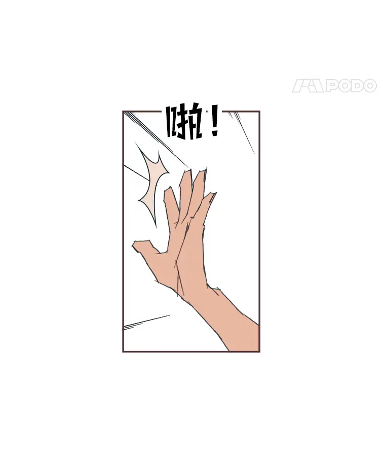 31.爱的花期 第30页