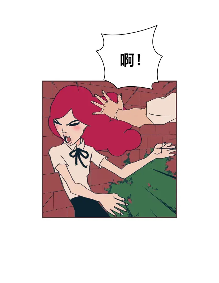31.爱的花期 第31页