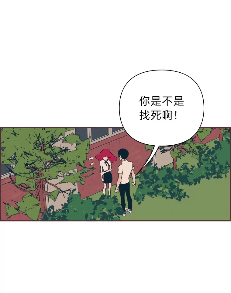 31.爱的花期 第32页