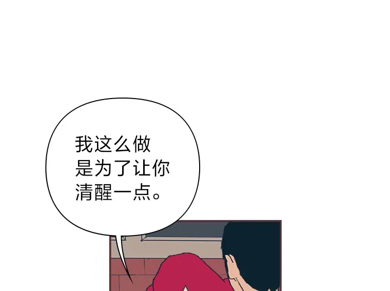 31.爱的花期 第35页