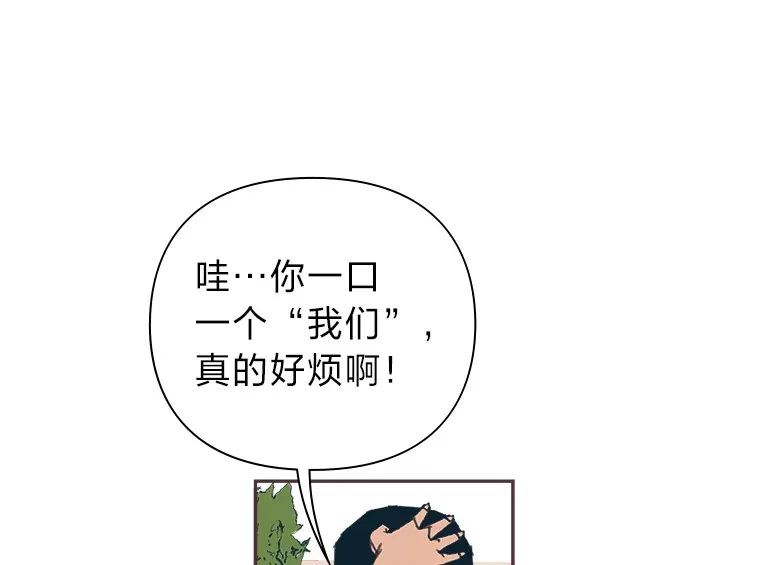 31.爱的花期 第43页