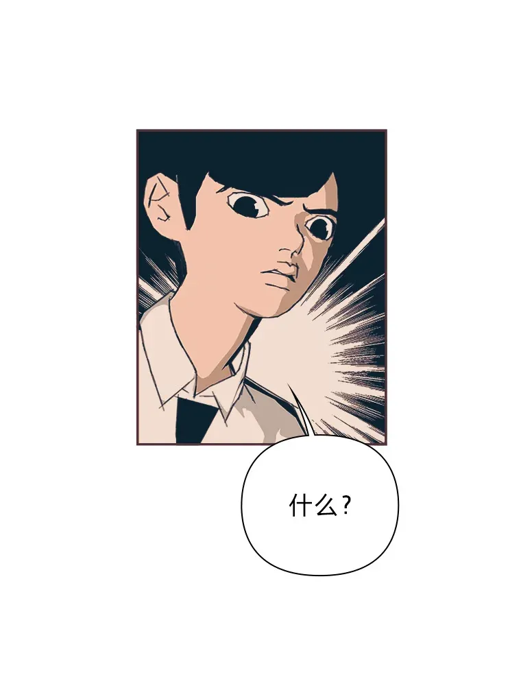 31.爱的花期 第49页