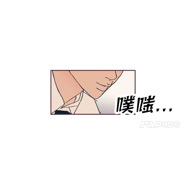 31.爱的花期 第52页