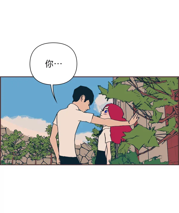 31.爱的花期 第55页