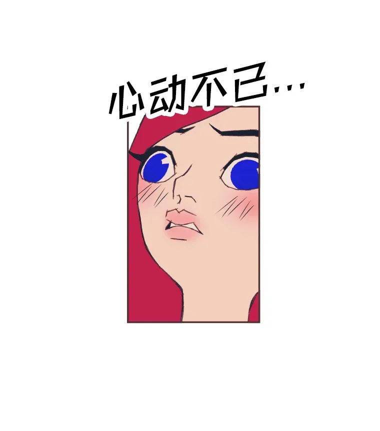 31.爱的花期 第58页