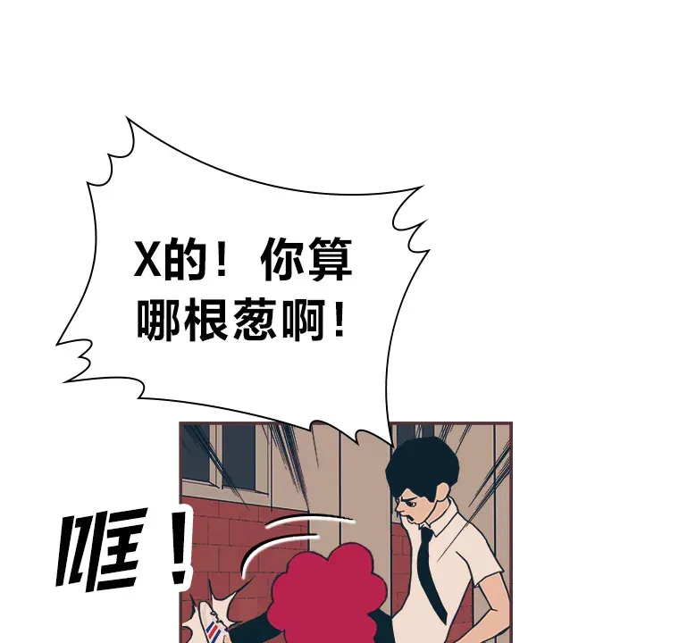 31.爱的花期 第65页