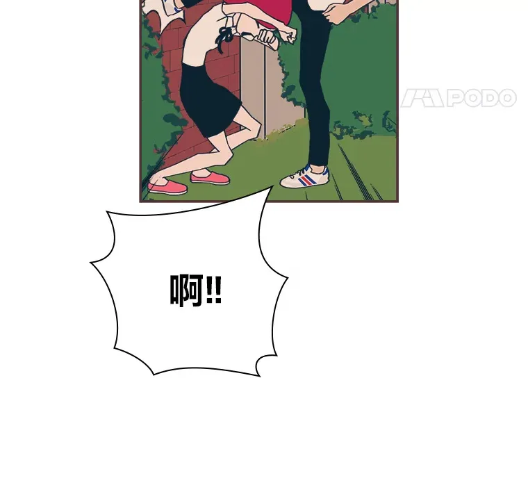 31.爱的花期 第66页