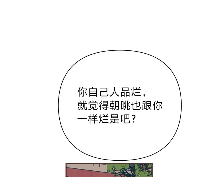 31.爱的花期 第69页