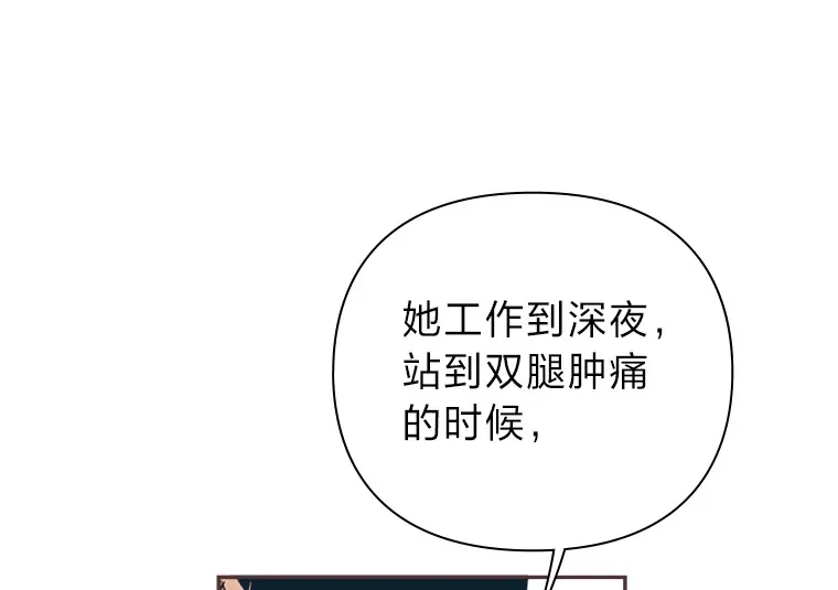 31.爱的花期 第72页