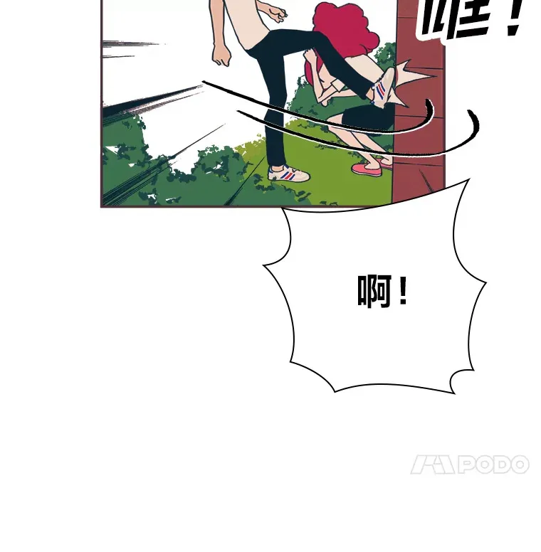31.爱的花期 第75页