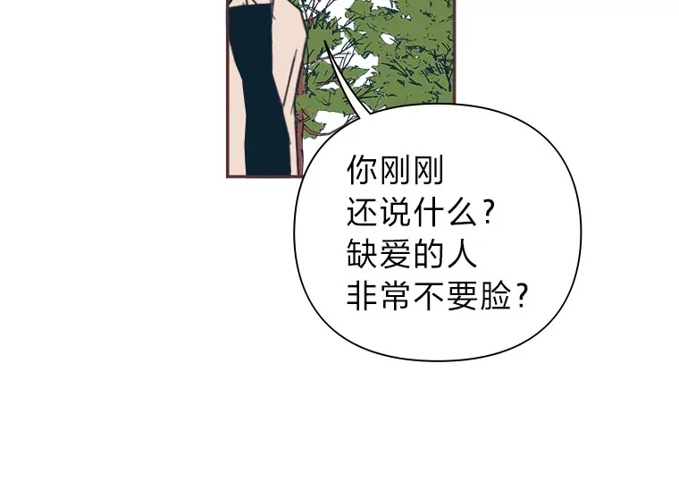 31.爱的花期 第77页