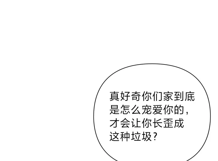 31.爱的花期 第78页