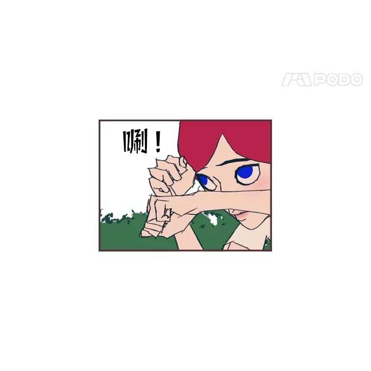 31.爱的花期 第81页