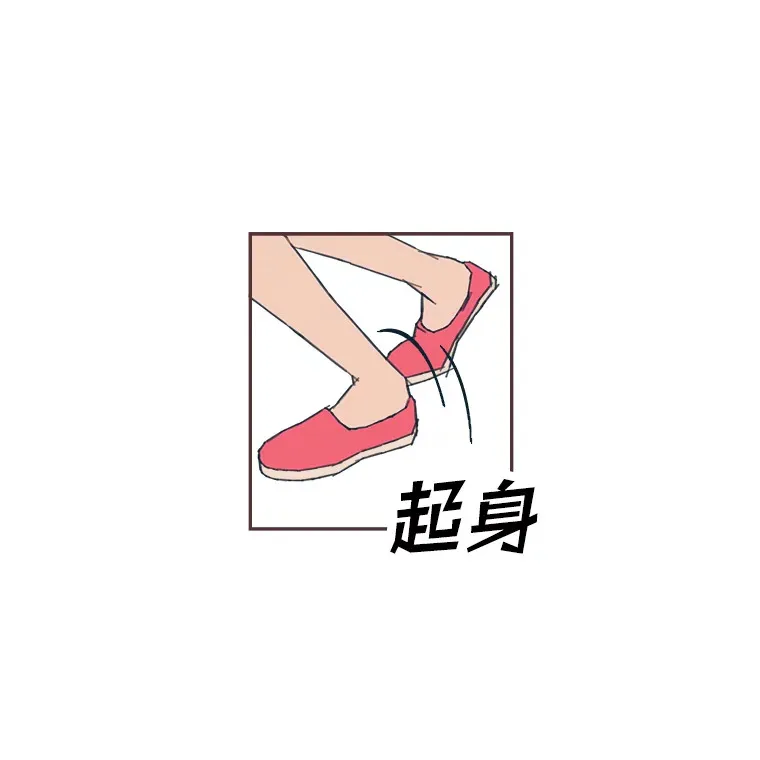 31.爱的花期 第84页