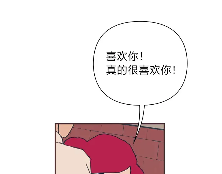 31.爱的花期 第89页