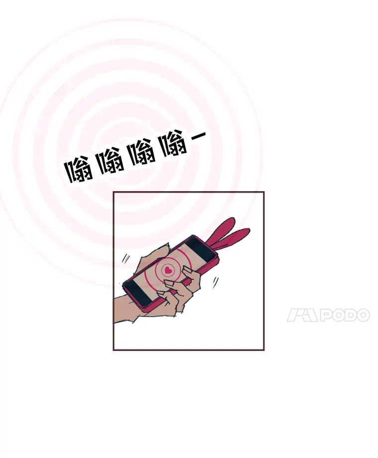 31.爱的花期 第95页