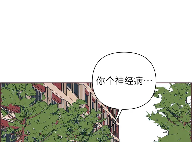 31.爱的花期 第97页