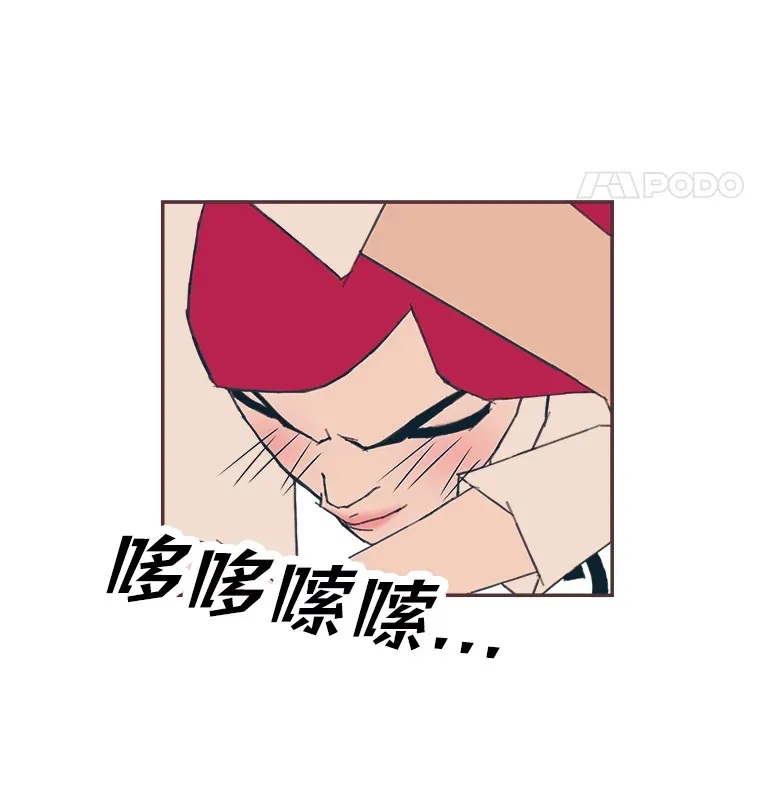 31.爱的花期 第105页