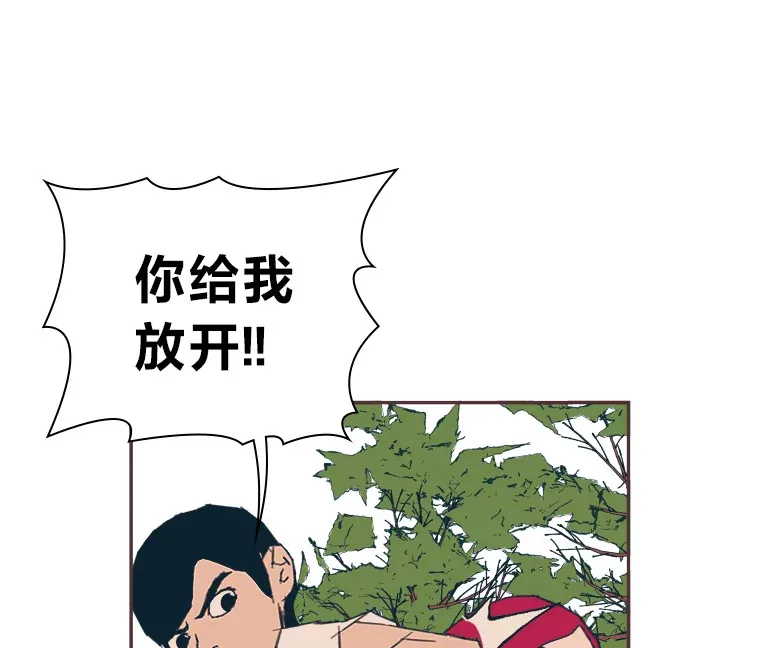 31.爱的花期 第107页