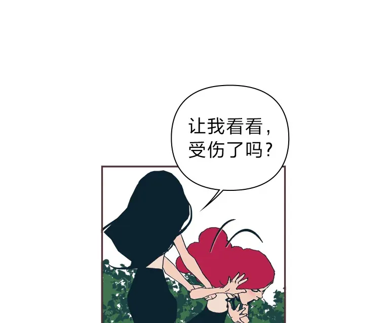 31.爱的花期 第115页